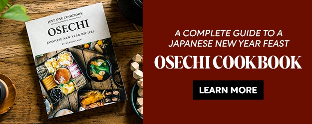 Just One Cookbook Osechi Cookbook Ad